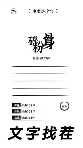三國(guó)進(jìn)化文字大戰(zhàn)游戲手機(jī)版
