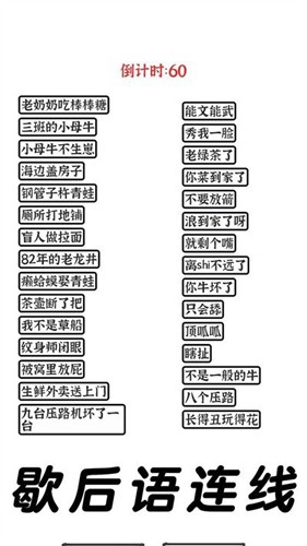 三國(guó)進(jìn)化文字大戰(zhàn)游戲手機(jī)版截圖