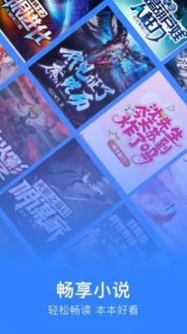 訊飛聽書大全截圖