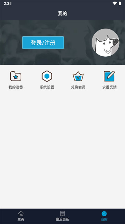 zzzfun動(dòng)漫網(wǎng)截圖