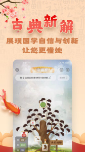 周易八字