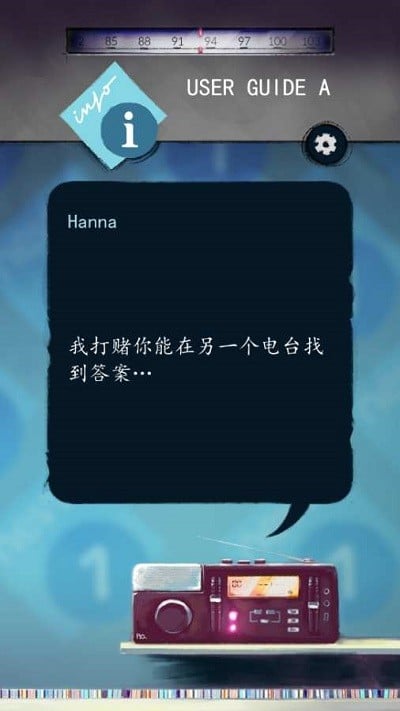 替代頻率漢化版