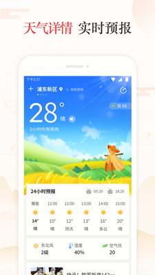 天天吉歷萬年歷