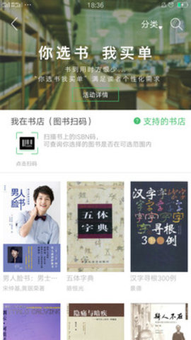 書香蘇州