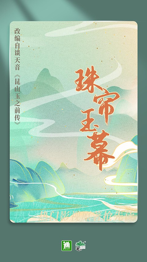 晉江文學(xué)城免費(fèi)版本截圖
