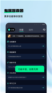 ask ai人工智能