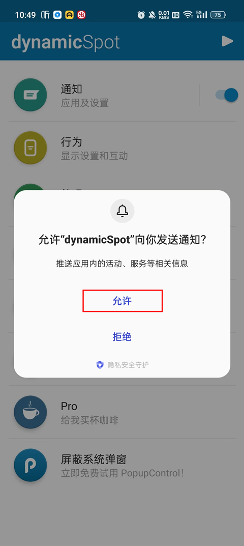 Dynamic Spot pro