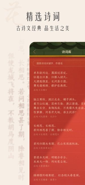 古風(fēng)相機(jī)ios版