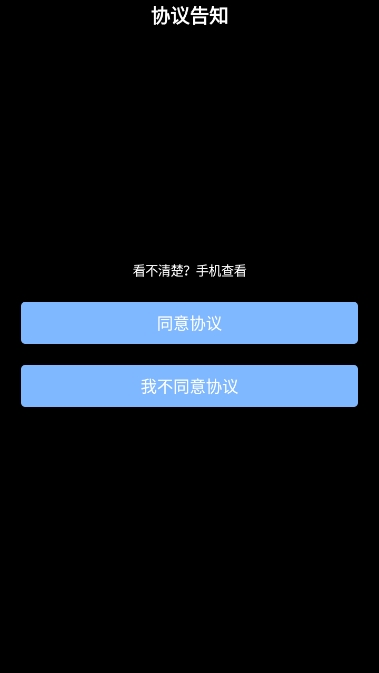無空手表應用商店