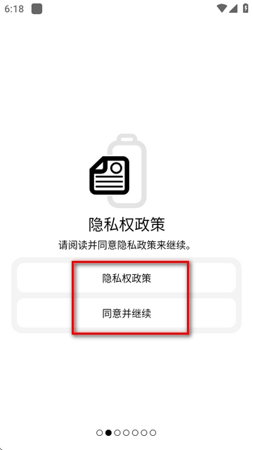 BatteryOne