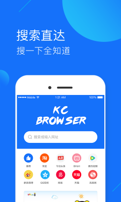 快查瀏覽器截圖