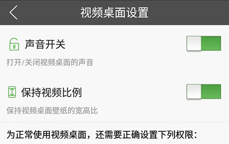 壁紙多多舊版本