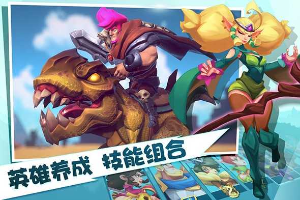 巨龙国度1.2.8截图1