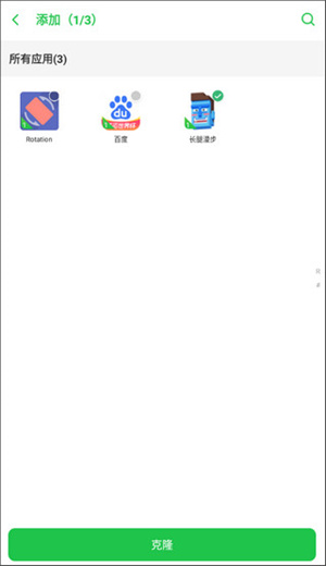 啸天框架32位截图3