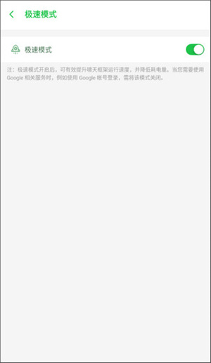 啸天框架32位