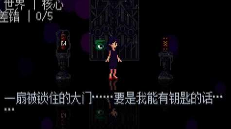 奇怪的电话