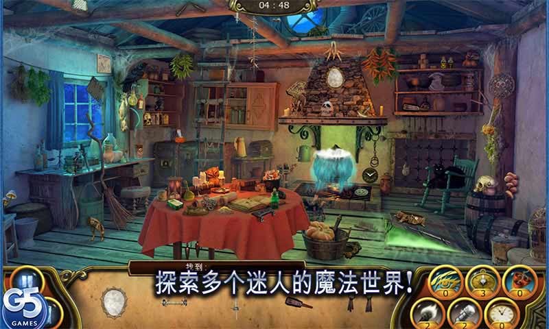 秘密盟會(huì) 安卓版