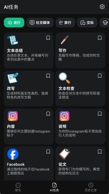 chaton中文版