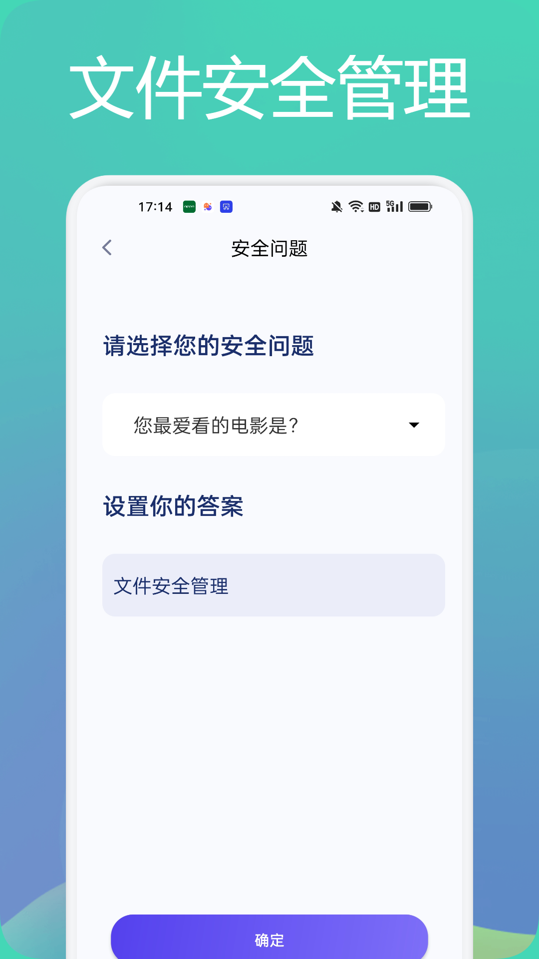 tasker文件管理助手截圖