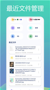 tasker文件管理助手