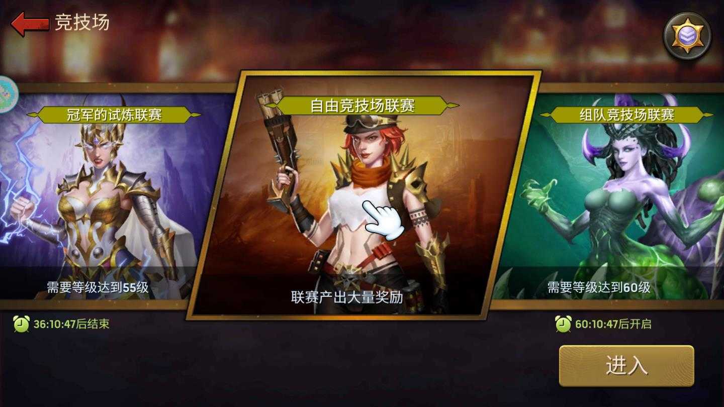 幸存危机游戏