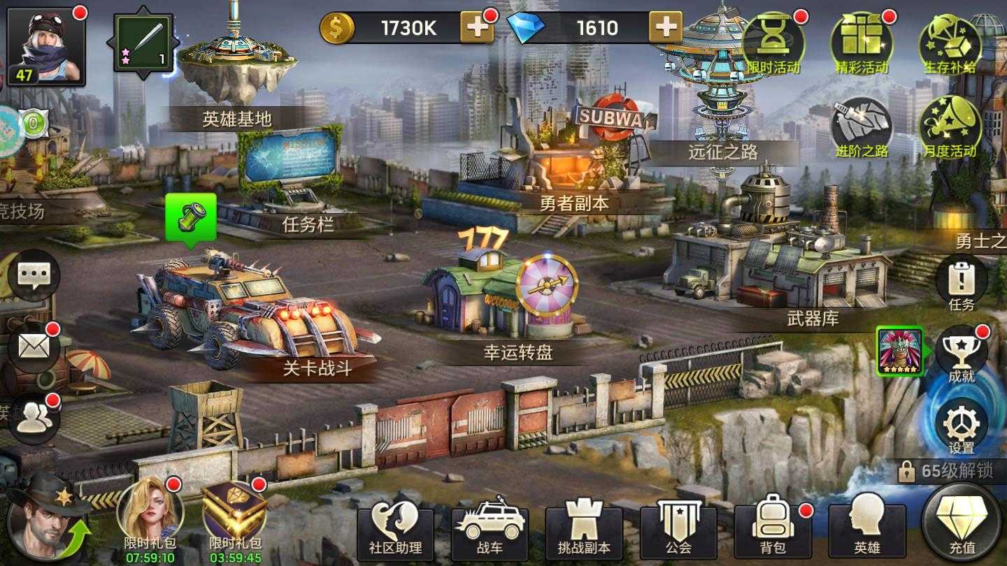 幸存危机游戏
