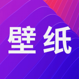 手持弹幕壁纸一键制作版