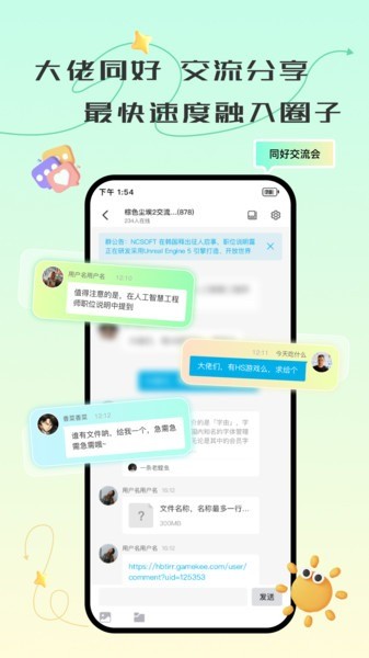 去云吧截圖