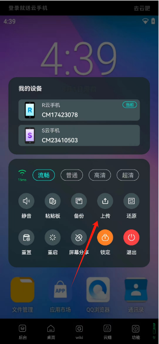 去云吧