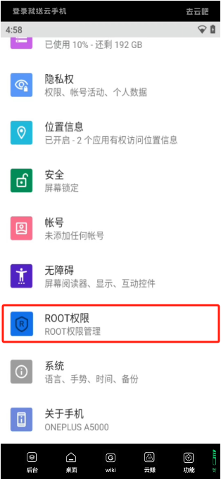 去云吧