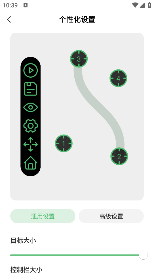 AG自動(dòng)點(diǎn)擊器截圖