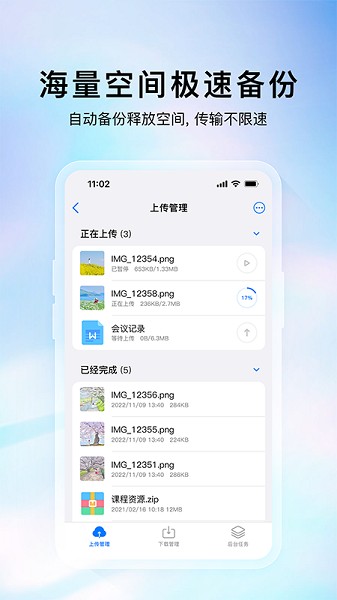 云存寶