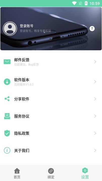 超级自动化助手