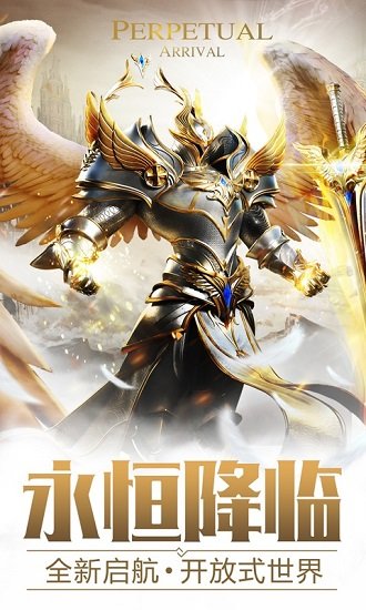 雷霆狂暴免費版