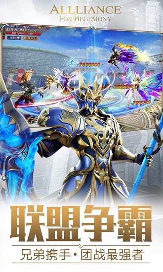雷霆狂暴免費版