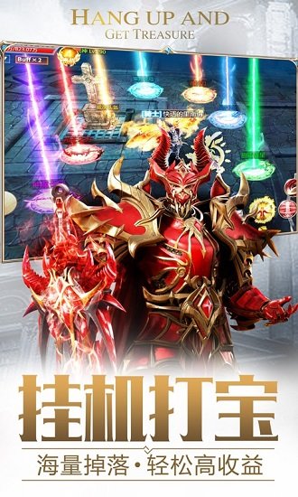 雷霆狂暴免費版截圖