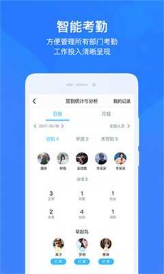 云之家ios版截圖