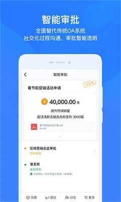 云之家ios版截圖