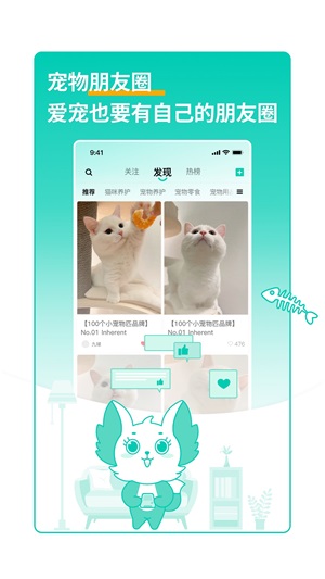 獸獸日記客戶端截圖
