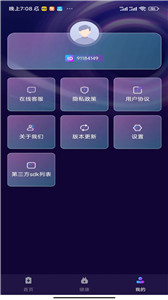 時光充電