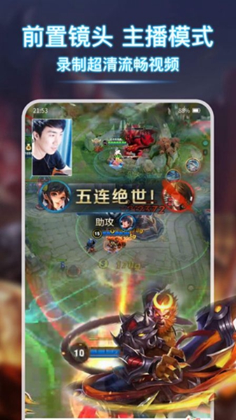 青衣錄屏截圖
