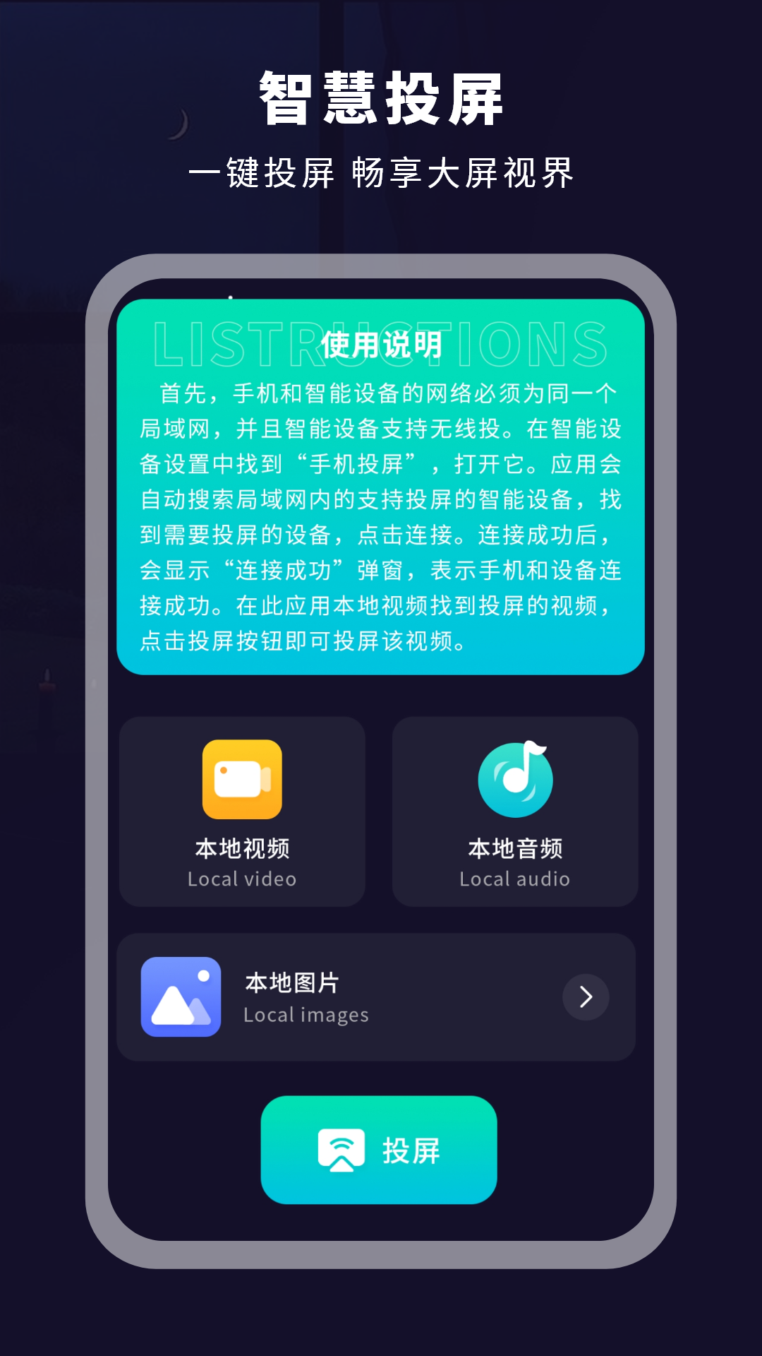 達掃描器文字提取截圖
