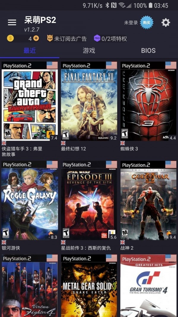 呆萌PS2模擬器國際版