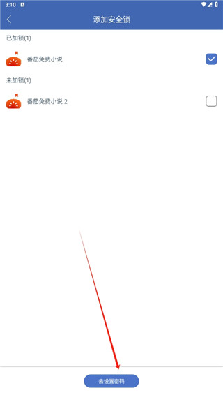 雙開(kāi)助手多開(kāi)分身