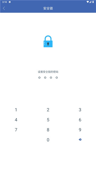 雙開(kāi)助手多開(kāi)分身