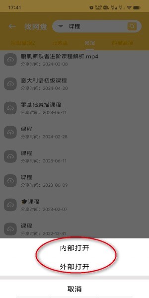 資源大師plus精簡(jiǎn)版