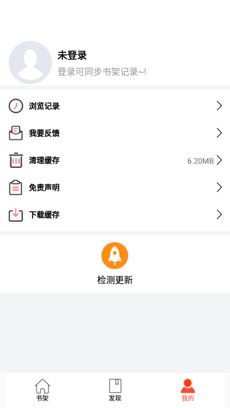書漫閣 官方正版