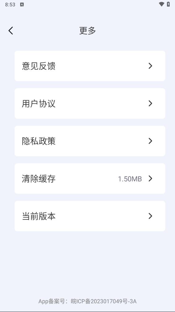 CAD看圖軟件手機版截圖
