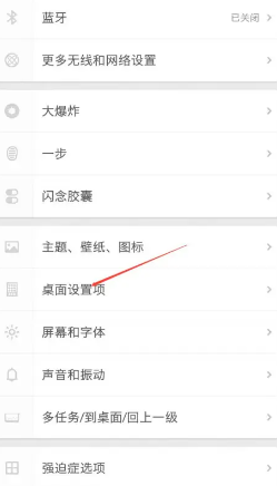 主題小組件