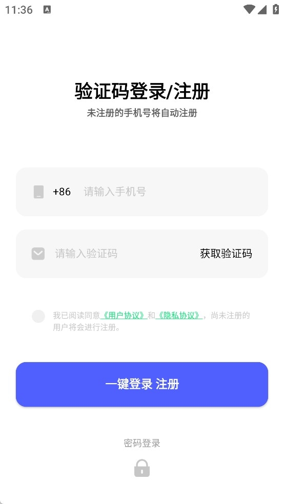 希象云手機